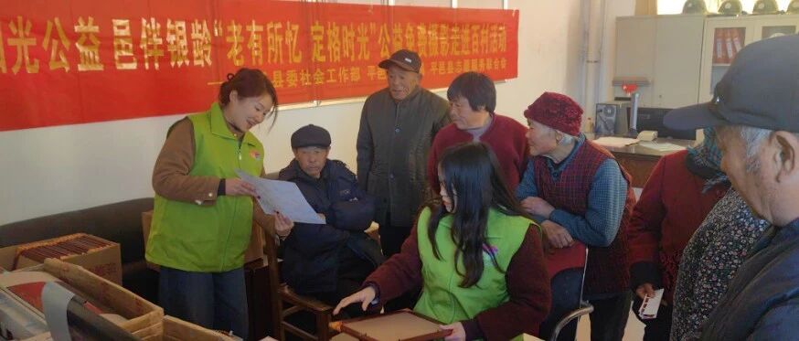 【阳光公益 邑伴银龄】“老有所忆 定格时光”公益免费摄影走进百村第一站——仲村镇