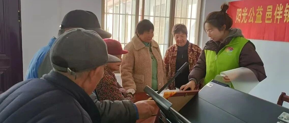 【阳光公益 邑伴银龄】“老有所忆 定格时光”公益免费摄影走进百村第三站