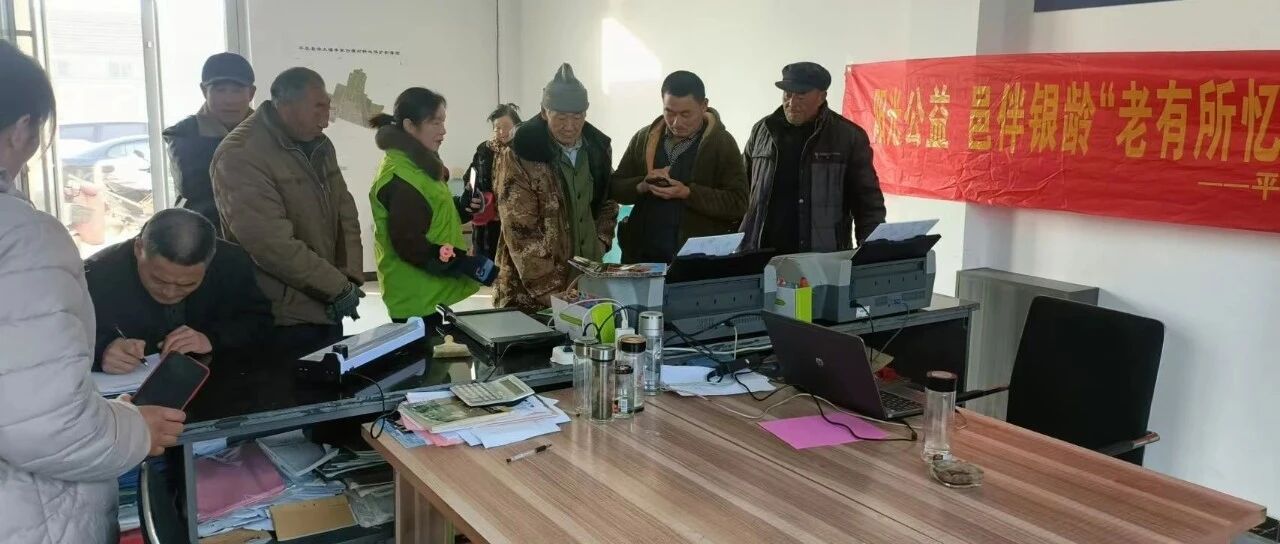 【阳光公益 邑伴银龄】“老有所忆 定格时光”公益免费摄影走进百村第八站