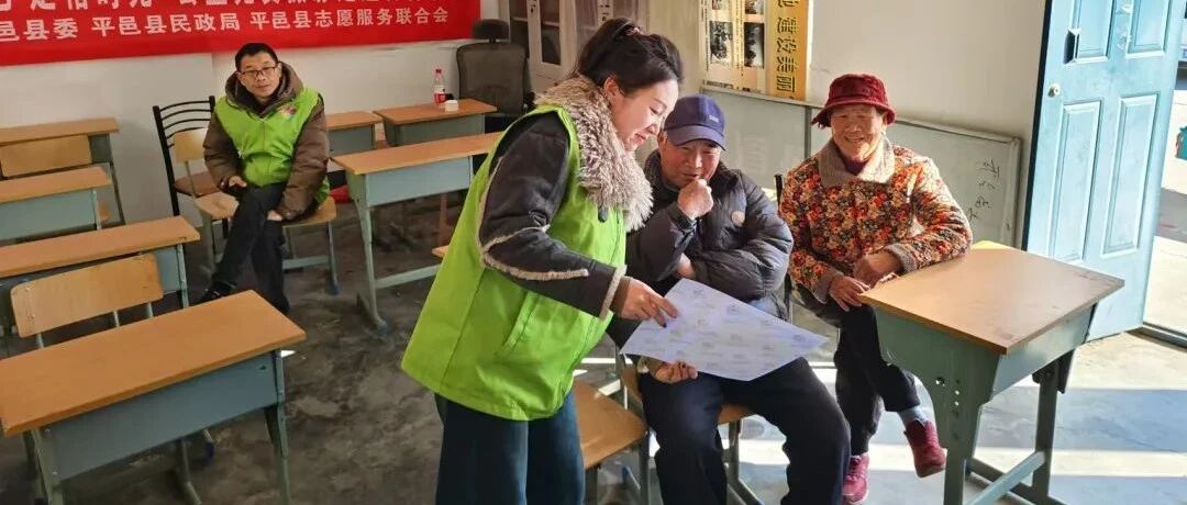 【阳光公益 邑伴银龄】“老有所忆 定格时光”公益免费摄影走进百村第十站